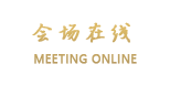 长春帕拉斯大酒店